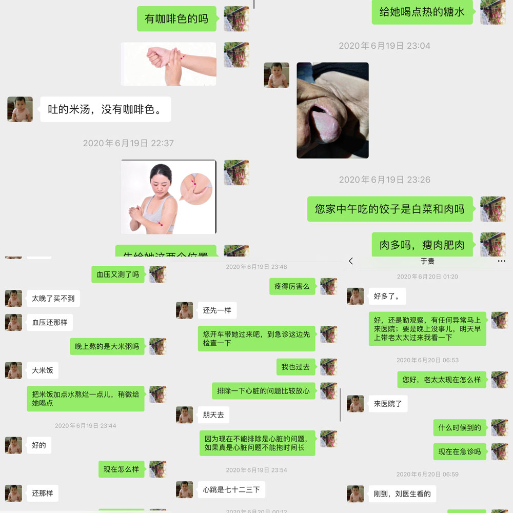 1603896052274478.jpg 图片2.jpg